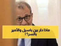 عاجل: باسيل يكشف تفاصيل لقائه السري مع الأمير السعودي... والزيارة مؤكدة!