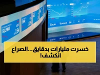 عاجل: انهيار البورصات الخليجية بعد صدام سعودي-إماراتي خطير... هل نشهد حرباً اقتصادية؟