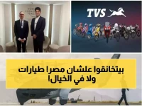 عاجل: مصر تصدم العالم في دافوس بحوافز تاريخية... عمالقة الطائرات الكهربائية والطاقة يتسابقون للاستثمار!