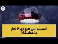 عاجل: 3 تجار مخدرات في سوهاج ينتظرون حبل المشنقة… 2.25 كيلو شابو تقودهم للمفتي!