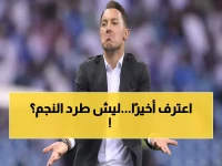 عاجل: يايسله يصدم الجماهير ويقرر التخلي عن نجم الأهلي... الخيبري إلى الرياض!