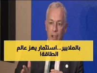 عاجل: أكوا باور تعلن خطة استثمارية صادمة من دافوس - 20 مليار دولار سنوياً تهز أسواق الطاقة العالمية!