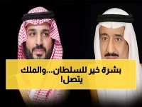 رسمي: الملك سلمان وولي العهد يهنئان سلطان بروناي بنجاح عمليته الجراحية - رسائل دبلوماسية مؤثرة!