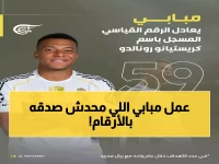 تاريخي: مبابي يحطم المستحيل ويعادل أسطورة رونالدو في دوري الأبطال - 11 هدفاً في 6 مباريات فقط!