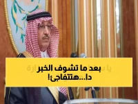 ما لا تعرفه عن قرار وزارة التعليم السعودية: طلابك يقضون 35% من عامهم في إجازة!