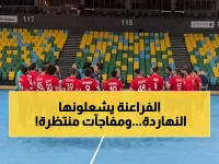 عاجل: منتخب اليد يقتحم أفريقيا اليوم - مواجهة نارية مع الجابون قد تحدد مصير الفراعنة!