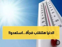 عاجل: الأرصاد تكشف تفاصيل "الليلة الاستثنائية" في مصر - قفزة مفاجئة 5 درجات ثم انقلاب صادم!