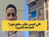 عاجل: ابن شقيقتها قتلها بالنقاب المزيف... كشف صادم لجريمة بولاق التي هزت مصر!