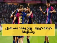 عاجل: برشلونة في خطر حقيقي… سلافيا براج تهدد بتدمير أحلام العملاق الكتالوني!