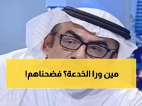 فضيحة مدوية: كيف خدع مركز صنعاء القراء وغطّى جرائم الإمارات في اليمن؟