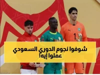 عاجل: نجوم الدوري السعودي يهزمون أوروبا في أمم إفريقيا… ساديو ماني وبونو يحطمان الأرقام القياسية!
