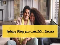 صدمة: خطأ طبي قاتل وراء وفاة ريهام عاصم… والدتها تكشف الحقيقة المؤلمة!