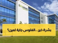 عاجل: الحكومة تحول وفورات الطاقة لـ54 مليار جنيه دعم نقدي مباشر - هل ستصلك الأموال؟