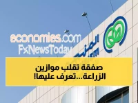 عاجل: "المنجم" تستهدف الاستحواذ على "الجوف الزراعية" بـ52.5 ريال للسهم - صفقة تغير خريطة الأمن الغذائي!