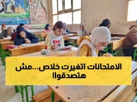 عاجل: أول تقييم رسمي لامتحانات الإعدادية 2026 - مؤسس اتحاد أمهات مصر تكشف المفاجآت في 2 مليون امتحان!
