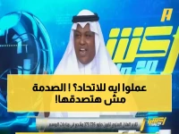 عاجل: فلاته يفجر مفاجأة صادمة حول "المؤامرة" ضد الاتحاد... والهلال يشتري بلا حدود!