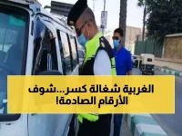 عاجل: أمن الغربية يضرب بقوة - 215 مخالفة و74 ألف جنيه غرامات في 24 ساعة!