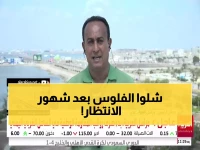 عاجل: آلاف العسكريين في الساحل الغربي يتنفسون الصعداء... صرف الرواتب المنقطعة يعيد الأمل!