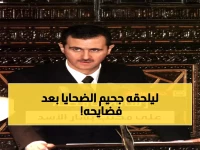 عاجل: وفاة "جزار حماة" رفعت الأسد... الرجل الذي قتل 40 ألف سوري ومات وسط فضائح مالية بـ100 مليون دولار!