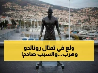 عاجل: شاب يحرق تمثال كريستيانو رونالدو في ماديرا ويرقص على أنغام الراب... الشرطة تطارده!
