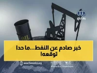 عاجل: فائض النفط الخطير يهدد بانهيار الأسعار... هل ينخفض البرميل إلى 50 دولار خلال شهور؟