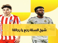 رسمي: أسطورة السلة وائل بدر يعود لقيادة الزمالك.. هل يحقق المعجزة مرة أخرى؟