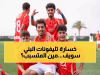 ثلاثية نارية: نجوم أهلي 2008 يسحقون تليفونات بني سويف بهدفين من الجزاء... مواهب تبشر بالخير!