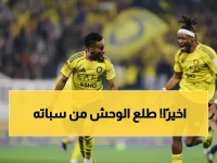 عاجل: عبدالرحمن غريب يحطم صيامه التهديفي بإنجاز لم يحققه منذ عامين مع النصر!