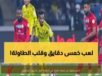 صاعقة في أبها: عبد الرحمن غريب يُسكت الشباك خلال 5 دقائق ويقود النصر للفوز على ضمك!