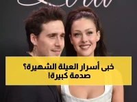 بروكلين بيكهام يفجر قنبلة: "والداي حاولا تخريب زواجي"... فضيحة عائلية مدوية تهز أشهر عائلة في العالم!