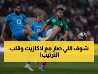 صادم: لاكازيت يضيع فرصة ذهبية والاتفاق ينتزع تعادلاً ثميناً من نيوم... صراع محتدم على مراكز الوسط!