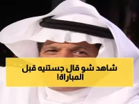 جستنيه يفجر مفاجأة صادمة بعد هدف ضمك الروعة أمام النصر... هل تنبأ بالنتيجة النهائية؟!