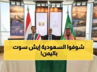 عاجل: السعودية تضيء اليمن بالكامل... اتفاقية تاريخية لتشغيل 70 محطة كهرباء وإنهاء عتمة المحافظات!