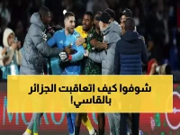 عاجل: كاف يصدم الجزائر بـ 4 عقوبات قاسية و100 ألف دولار غرامات... إيقاف لاعبين ومنع الجماهير!