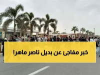 عاجل: الزمالك يتخذ قرار حاسم بشأن أحمد حمدي بعد صدمة رحيل ناصر ماهر!