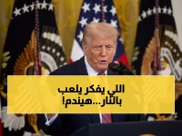 عاجل: ترامب يكشف الخط الأحمر الذي سيدمر إيران… التهديد النووي الذي يرعب العالم!