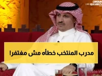 الزهراني يفجر مفاجأة صادمة: لماذا يتجاهل رينارد نجم النصر الخفي عبدالرحمن غريب؟