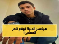 عاجل: تامر حسني يصدم الجمهور بتوقعه المثير حول عصام عمر... "نجم المرحلة القادمة بجدارة"!