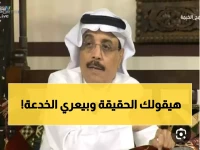 شرقي يفجر مفاجأة: زيارة المسحل ورينارد لنادي الاتحاد "مجاملة لا أكثر"... ولاعب مهمل لا يستحق المنتخب!