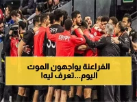 عاجل: مصر تواجه أنجولا اليوم في معركة حاسمة... هل تحافظ على الانتصارات وتقترب من المربع الذهبي؟