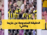 حصري: كونسيساو يفجر مفاجأة بنزيما وكانتي أمام القادسية - التشكيلة ستصدم الجماهير!