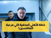 صادم: غالتييه يكشف سر قوة الأهلي ويحذر من "الخطر الخفي" قبل المواجهة المصيرية!