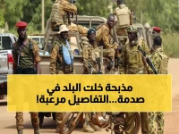 عاجل: تنظيم القاعدة يقتل 11 شرطيًا في مذبحة دموية ببوركينا فاسو... مصير 4 ضباط مأساوي!