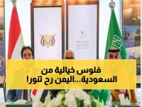 عاجل: السعودية تنقذ اليمن بـ 81.2 مليون دولار… 70 محطة كهرباء ستضيء البلاد خلال أيام!