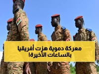 عاجل: مجزرة دموية في بوركينا فاسو… 11 شرطياً يسقطون في هجوم مروع نفذته مئات من مسلحي القاعدة!