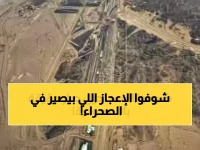 عاجل: صور صادمة من نيوم تكشف المعجزة التي تبنيها السعودية - 500 مليار دولار تحفر في الصحراء!