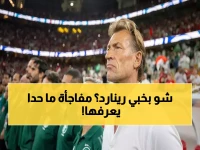 حصري: السر الذي أخفاه رينارد عن الجميع قبل نصف نهائي كأس العرب - خطة عبقرية ستصدم المنافسين!