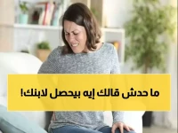 صادم: دراسة بريطانية تكشف كيف يدمر «فرط الحركة» صحة طفلك لـ 40 عاماً!