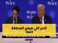 عاجل: السعودية توقع على ميثاق السلام التاريخي بحضور ترمب… خطوة نحو إنهاء نزاع غزة نهائياً!