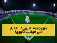 عاجل: حُكّام أجانب يقودون مباريات الخميس الحاسمة في دوري روشن… تعرف على الأسماء والقرارات الصادمة!